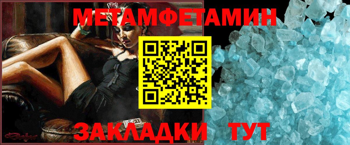 Амфетамин 98% Майкоп