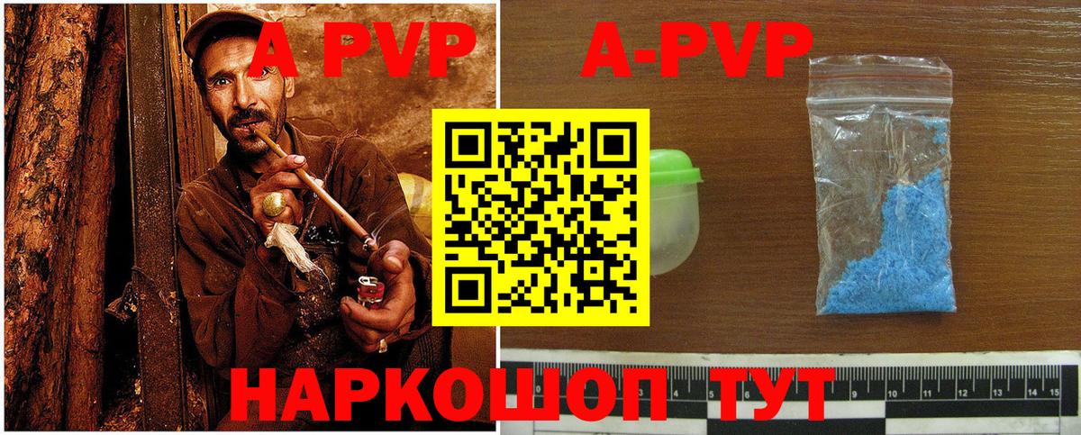 Вейп ТГК Майкоп