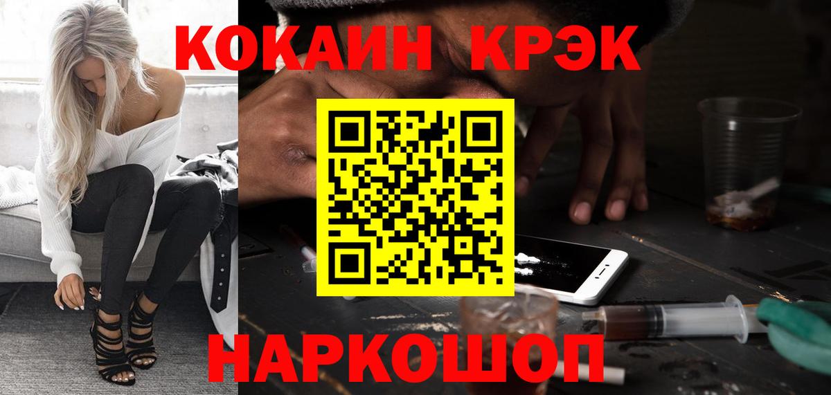 даркнет сайт  COCAIN Columbia  Майкоп  Вход с VPN  КОКАИН Перу 