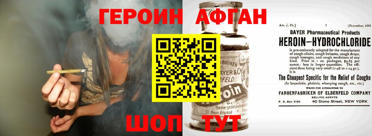 Меф МЯУ МЯУ  Вход с VPN  ГАШ  МАРИХУАНА  КОКАИН  ГАШ  Майкоп  Меф МЯУ МЯУ кристаллы 