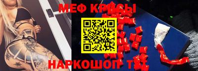 jwh Донецк