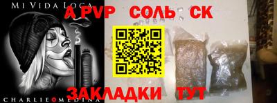 jwh Донецк
