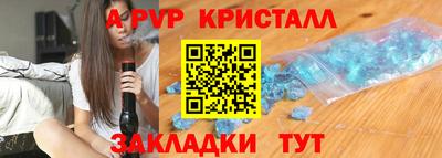 jwh Донецк