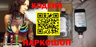 jwh Донецк