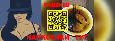 jwh Донецк