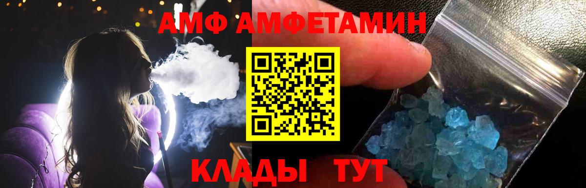 Майкоп  Метамфетамин винт  МЕТАМФЕТАМИН  Вход с VPN  Метамфетамин винт 