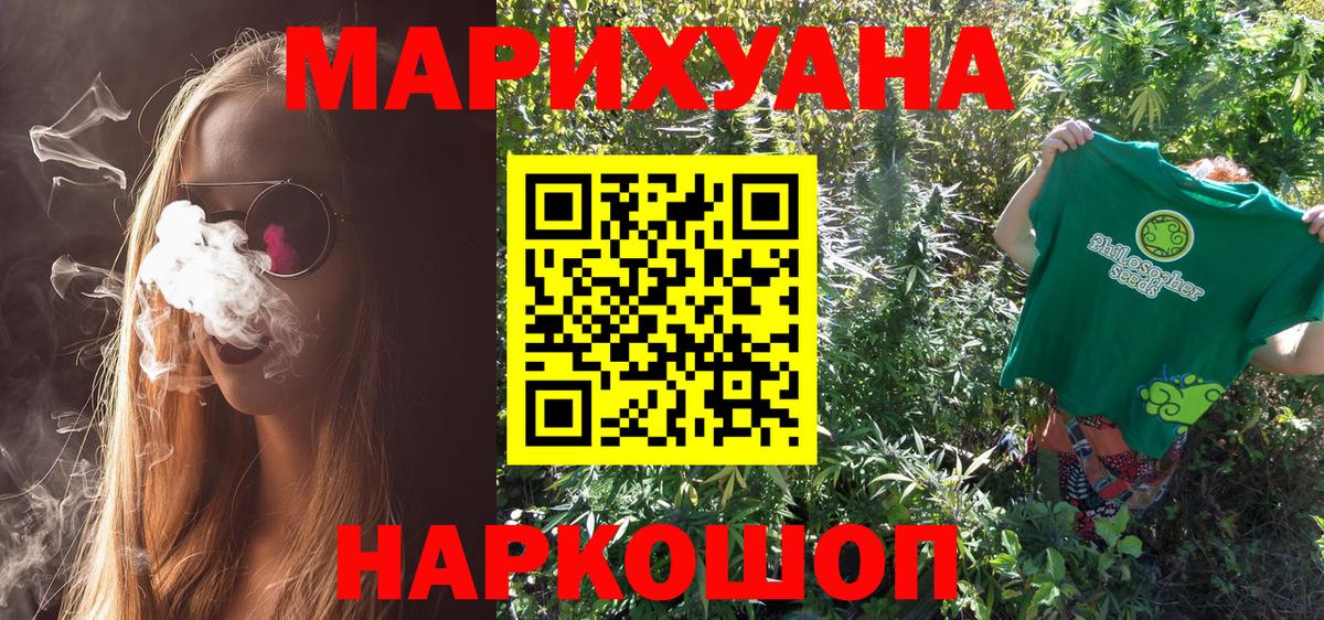 Каннабис план Майкоп