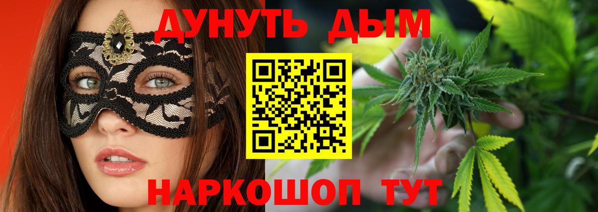 Бошки Шишки LSD WEED  Бошки Шишки MAZAR  Вход с VPN  Майкоп  Шишки марихуана планчик 